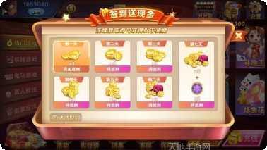 高县跑得快游戏下载