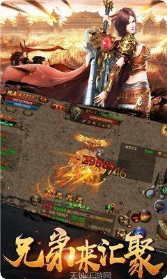 9377奇奇猴龙皇传说礼包