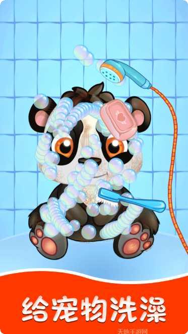 神奇宠物养成攻略