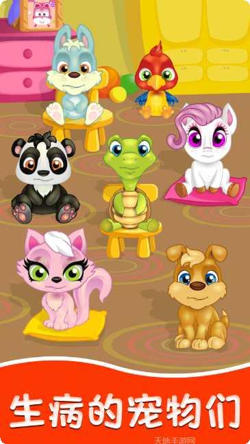 神奇宠物对战技巧