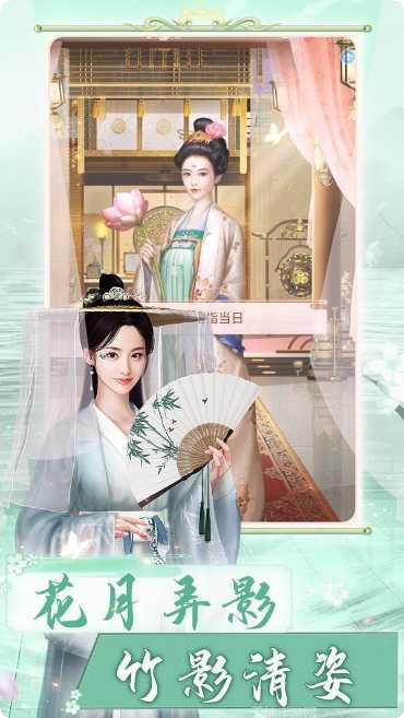 长安之兰陵王妃游戏攻略