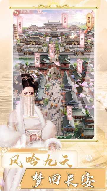长安之兰陵王妃角色介绍