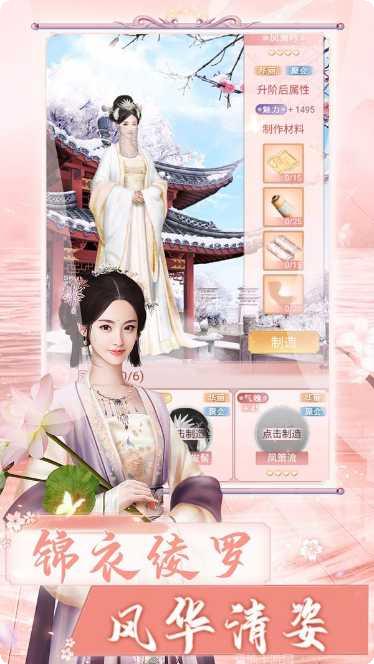 长安之兰陵王妃下载地址