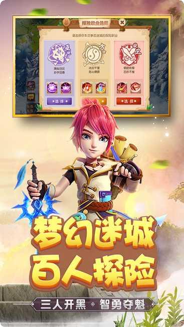 梦幻西游手游联想版最新活动