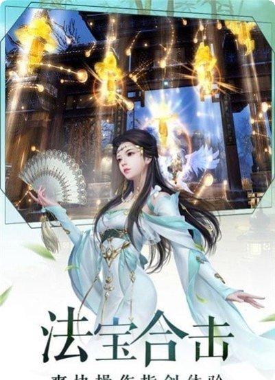 仙灵幻梦新手教程