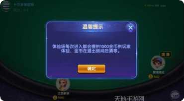 355棋牌游戏攻略