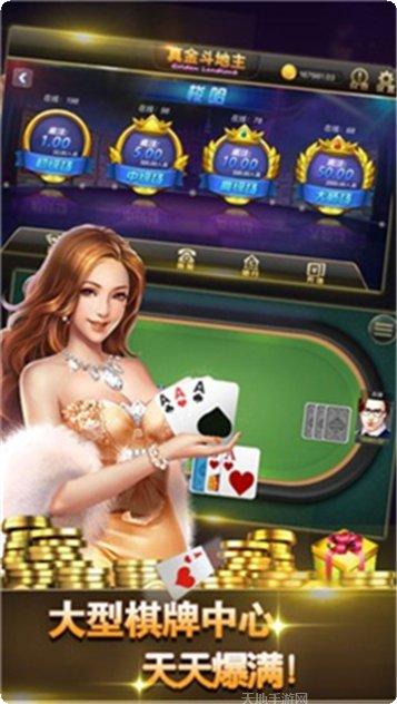 万人金花棋牌玩法