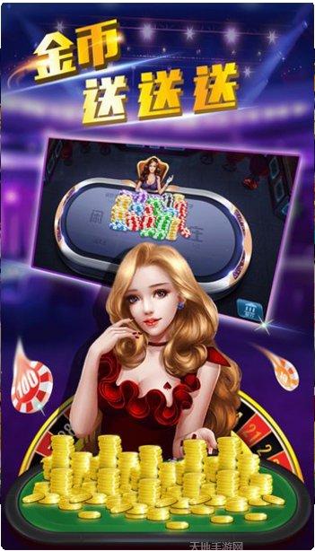 万人金花棋牌技巧