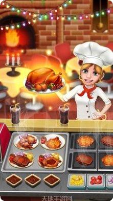 超级烹饪大亨攻略