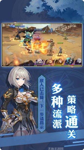 云中幻想副本挑战