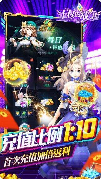 王权的战争BT神话快速升级攻略