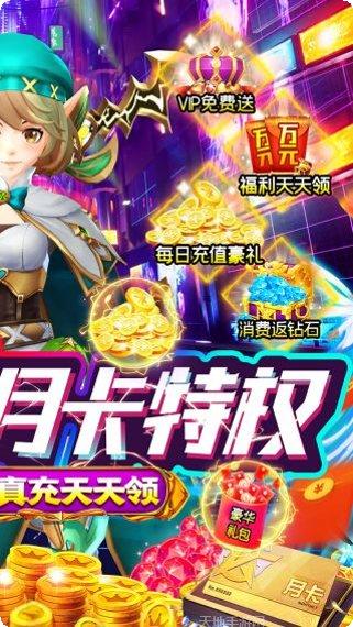 王权的战争BT神话角色推荐