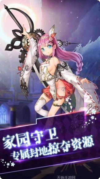 天使之城BT版手游