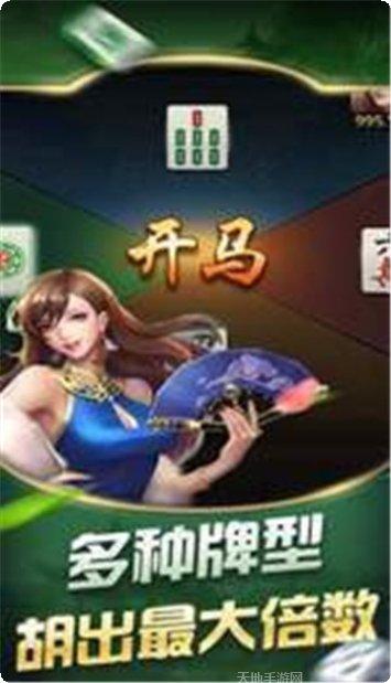 博客来棋牌ios版