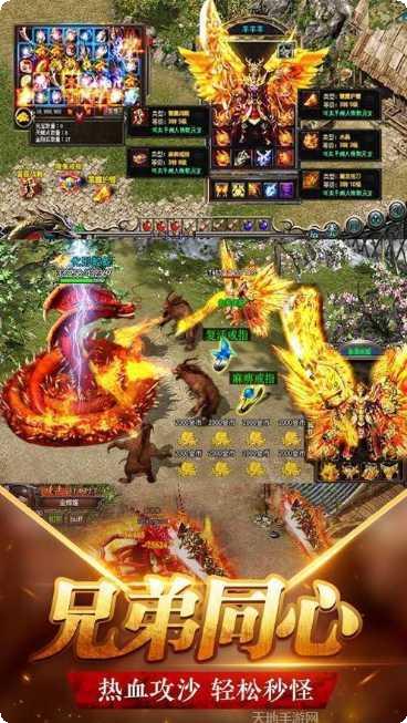 嘟嘟迷失天之道角色培养