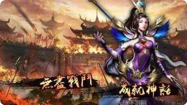 沙城传说纯净文字版激活码