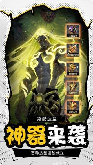 风暴奇兵BTGM无限刷抽攻略