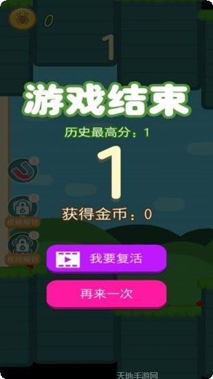 热血时代游戏攻略