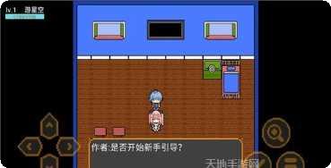 星空大陆装备获取
