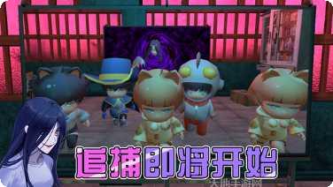 躲猫猫大作战国服最新版本