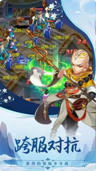 逍遥春秋角色介绍