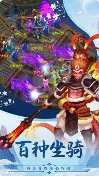 逍遥春秋最新版本