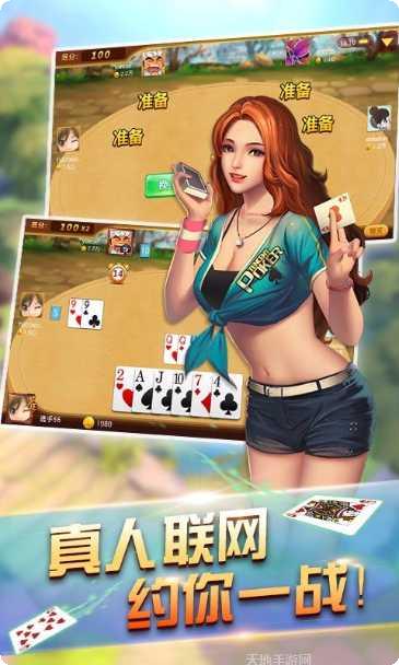 雅博棋牌在线玩