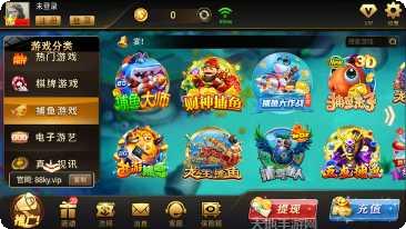88KY棋牌最新版本