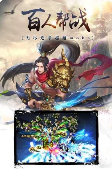 昆仑墟BT欧皇无限版激活码
