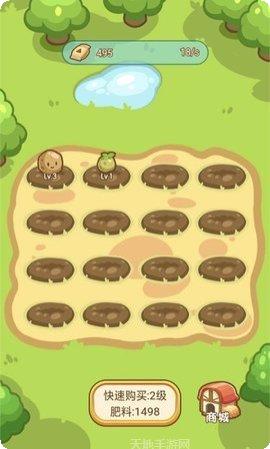 神奇菜园植物大全