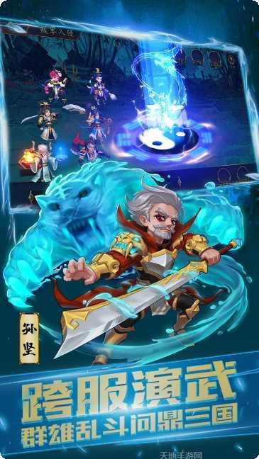 兵临三国海量版礼包