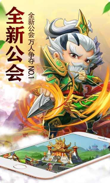 兵临三国海量版新手指南