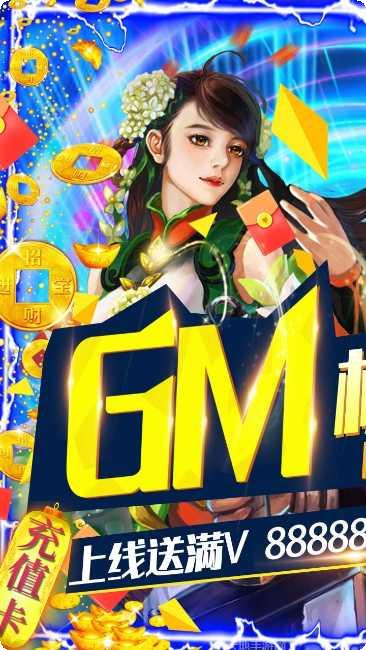 武林至尊角色选择