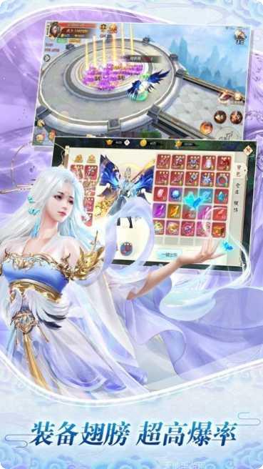 青云传之剑之极装备获取