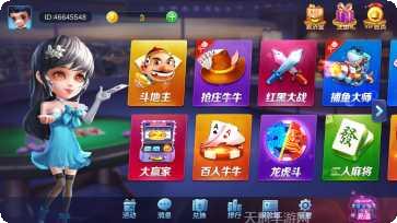 金迪棋牌游戏下载