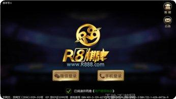 博遠棋牌游戏