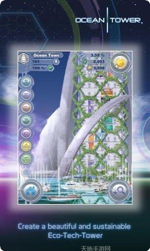 海洋大作战游戏攻略