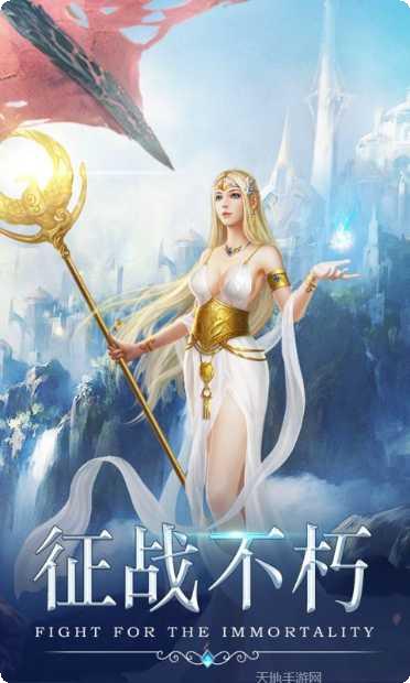 暗黑守护神技能解析