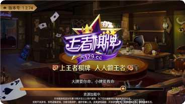 777钻石棋牌下载安装