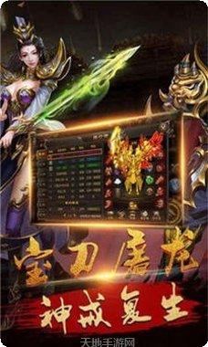 传霸兄弟之复古传奇游戏特色