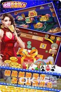 吾服棋牌苹果版
