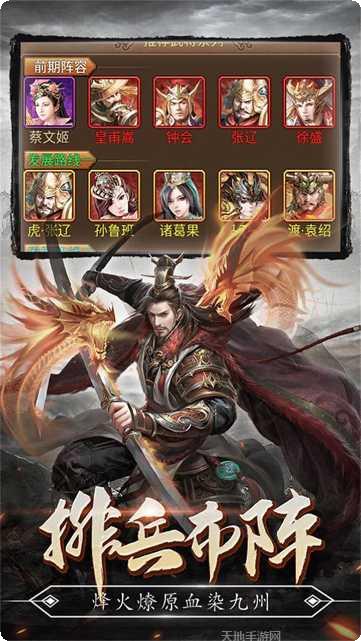 蜂鸟五虎将BT特权礼包