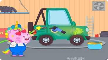 儿童洗车清洁任务
