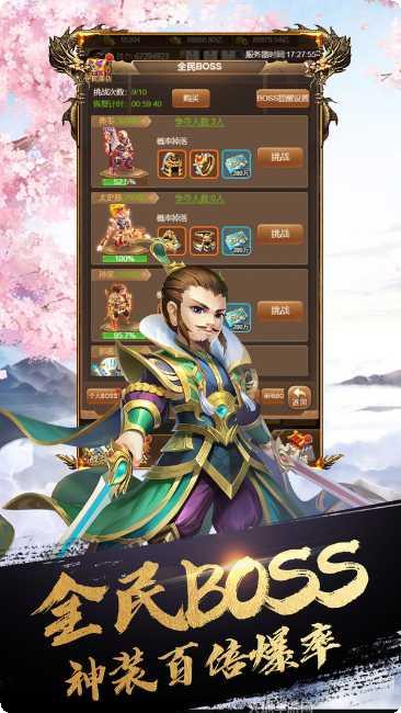 英雄打怪兽游戏攻略
