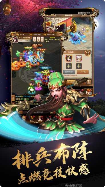 英雄打怪兽玩家交流