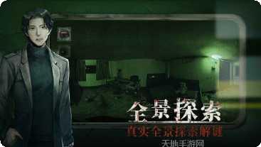 当火车鸣笛三秒游戏攻略