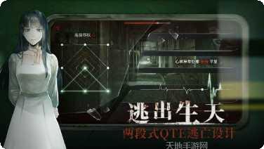 当火车鸣笛三秒玩法介绍