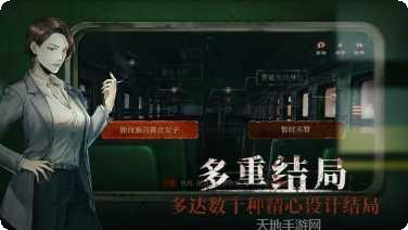 当火车鸣笛三秒最新版本
