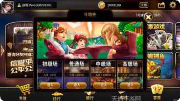 哼利棋牌下载
