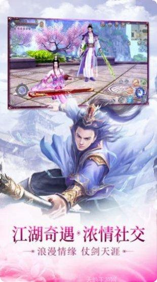 武僧异闻录手游攻略